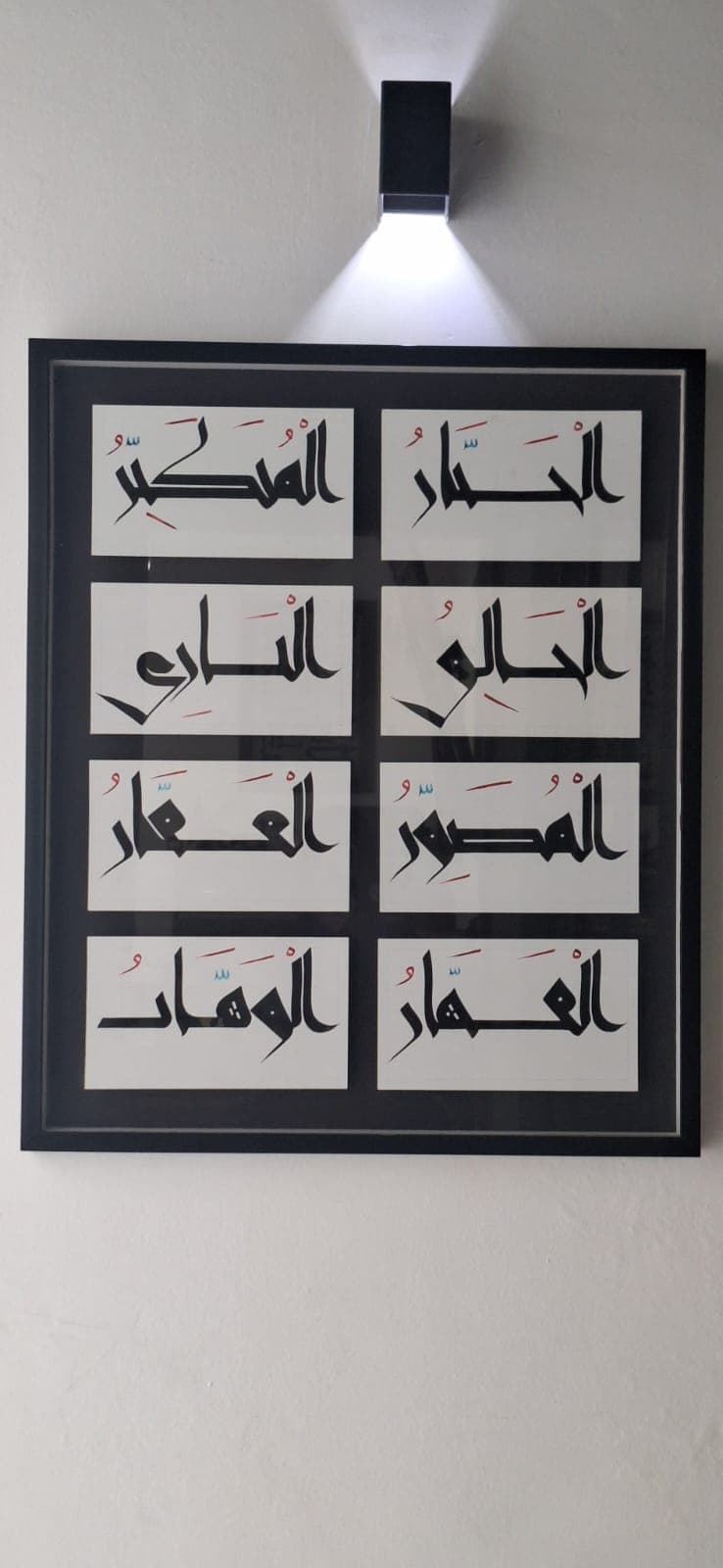 Framed Kairouani calligraphy artwork